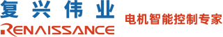 深圳市復興偉業(yè)技術有限公司